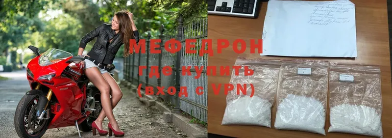 МЕФ mephedrone  где купить   Анива 